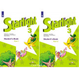 Баранова К.М. Английский язык 3 класс Учебник в 2-х частях (Starlight)