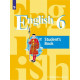 Кузовлев В.П. Английский язык 6 класс Учебник