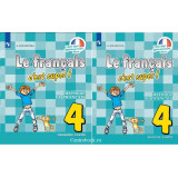 Кулигина А.С. Французский язык 4 класс Учебник в 2-х частях (Твой друг французский язык)