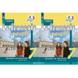 Кулигина А.С. Французский язык 7 класс Учебник в 2-х частях (Твой друг французский язык)