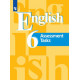 Кузовлев В.П. Английский язык 6 класс Контрольные задания