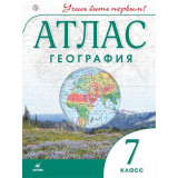 Атлас География 7 класс (Учись быть первым!) ФГОС