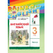 Английский язык "Rainbow English" 3 класс. Учебник в 2-х частях Афанасьева О.В., Михеева И.В.