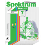 Артемова Н.А. Немецкий язык 7 класс Учебник (Spektrum)