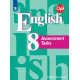 Кузовлев В.П. Английский язык 8 класс Контрольные задания