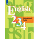 Кузовлев В.П. Английский язык 2-4 классы Контрольные задания 