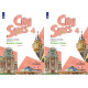 Мильруд Р.П. Английский язык 4 класс Учебник в 2-х частях (City Stars)