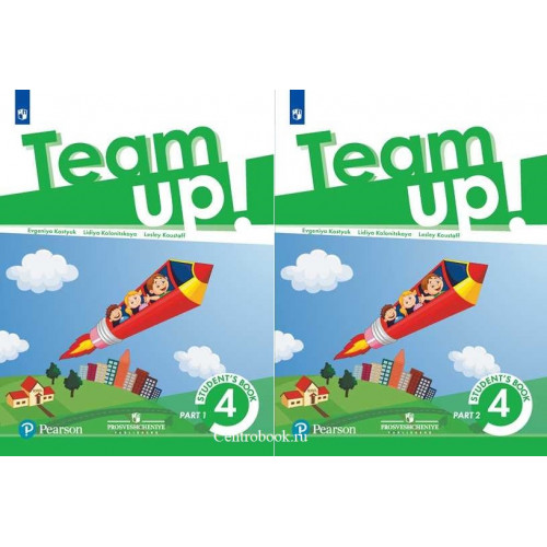 Team up УМК. Team up 4 класс учебник. Team up учебник. Up up English 4 класс. Team up часть 2