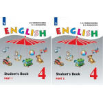 Верещагина И.Н. Английский язык 4 класс Учебник в 2-х частях