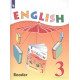 Верещагина И.Н. Английский язык 3 класс Книга для чтения
