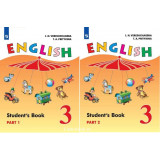 Верещагина И.Н. Английский язык 3 класс Учебник в 2-х частях