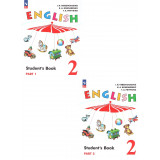 Верещагина И.Н. Английский язык 2 класс Учебник в 2-х частях