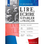 Селиванова Н.А. Французский язык 7-9 классы Читаем пишем и говорим по-французски (Синяя птица)