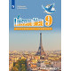 Селиванова Н.А. Французский язык 9 класс Учебник (Синяя птица)