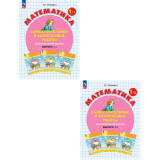Петерсон Л.Г. Математика 1 класс Самостоятельные и контрольные работы в 2-х частях
