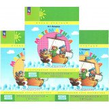 Петерсон Л.Г. Математика 3 класс Учебник-тетрадь в 3-х частях