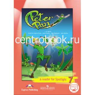 Питер Пэн (по Д. Барри). Английский в фокусе. Английский язык 7 класс (Spotlight). Книга для чтения Ваулина Ю.Е., Дули Д., Подоляко О.Е.