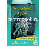 Ваулина Ю.Е. Кентервильское привидение (по О. Уайльду). Книга для чтения