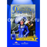 Ваулина Ю.Е. Пигмалион (по Б. Шоу). Книга для чтения
