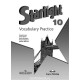 Баранова К.М. Английский язык 10 класс Лексический практикум (Starlight)