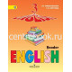 Верещагина И.Н. Английский язык 3 класс Книга для чтения ФГОС 